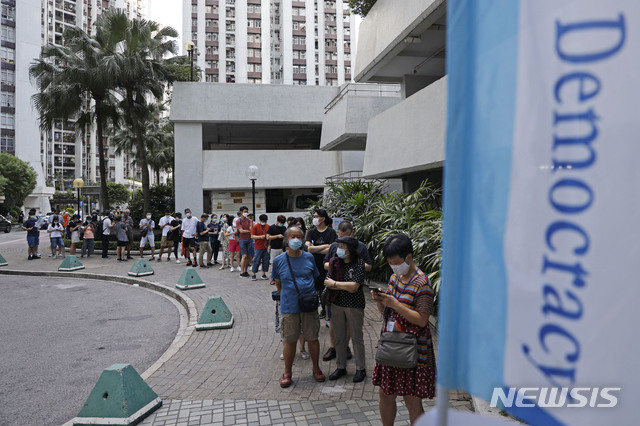 [홍콩=AP/뉴시스] 11일 홍콩에서 유권자들이 9월 입법회 본선거를 앞두고 범민주 진영이 추진한 비공식 예비선거에서 투표하기 위해 줄을 길게 늘어섰다. 2020.7.11.