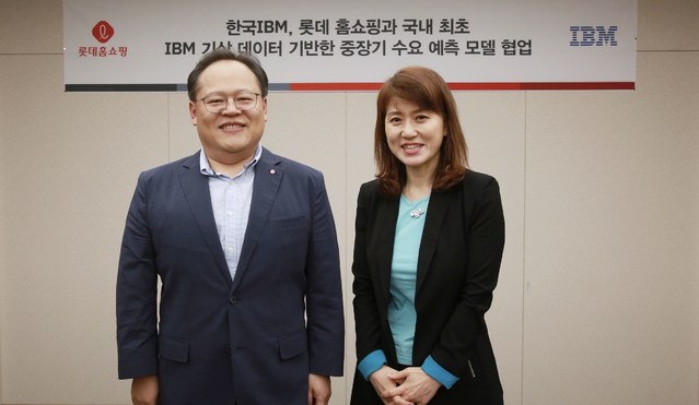 한국IBM, 롯데홈쇼핑과 '기상 데이터 기반 수요 예측' 모델 협업
