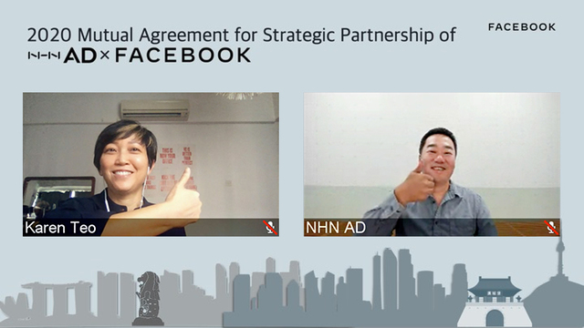NHN AD, 페이스북과 전략적 파트너십 체결…마케팅 전문가 육성