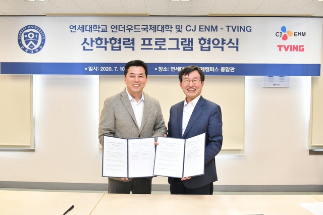 CJ ENM 티빙-연세대, 산학협력…'디지털 융합인재' 양성 