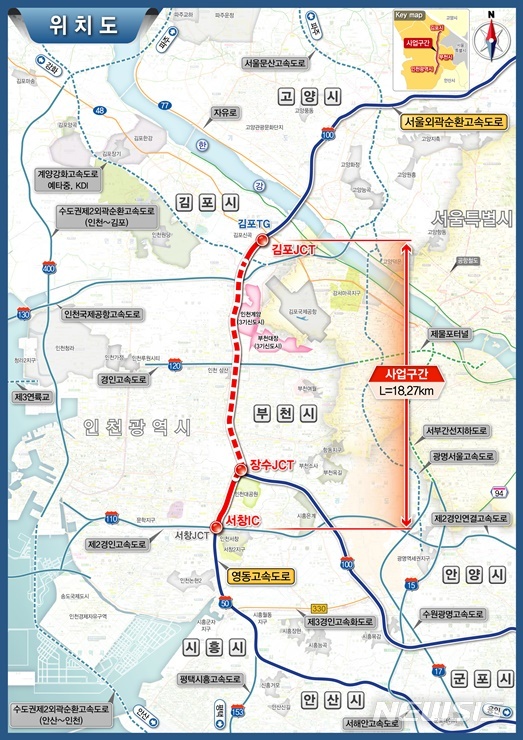 [서울=뉴시스]HDC현대산업개발은 인천 서창~경기 김포 고속도로 건설사업의 우선협상대상자에 선정됐다고 14일 밝혔다. (제공 = HDC현대산업개발) 2020.07.14.