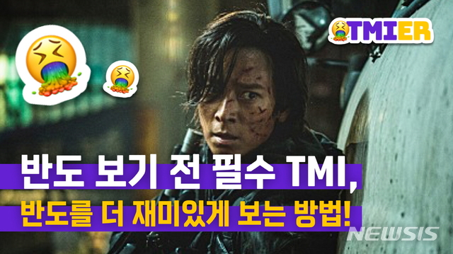 메가박스, '티머' 개설…"영화 관람전 3분간 미리보기"