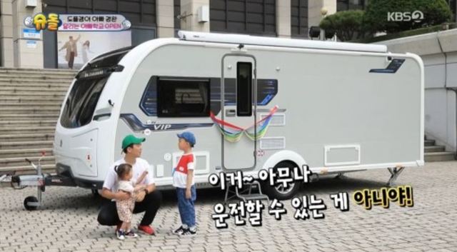 [서울=뉴시스] 지난달 28일 방송된 KBS 2TV 예능프로그램 '슈퍼맨이 돌아왔다'. (사진 = KBS) 2020.07.15. photo@newsis.com