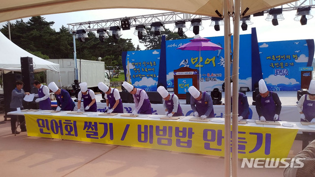 [신안=뉴시스] 신안 임자도 민어축제. (사진=신안군 제공) 2020.07.17. photo@newsis.com