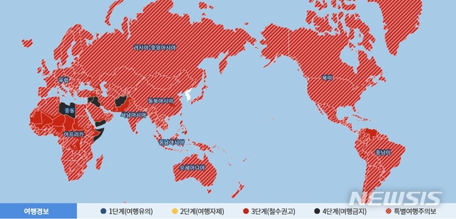 외교부, 전 세계 특별여행주의보 내달 18일까지 연장