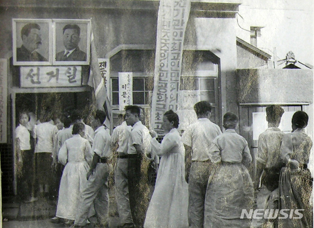 [서울=뉴시스] 1948년 8월 25일 최고인민회의 대의원 선거를 하기 위해 평양 시민들이 ‘선거실’에 들어가고 있다. (사진=미디어한국학 제공) 2020.07.19. photo@newsis.com