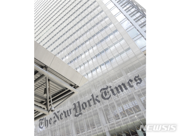 [뉴욕=AP/뉴시스] 뉴욕타임스(NYT) 건물 사진. 2022.12.08