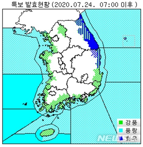 [안동=뉴시스] 기상특보. (사진=경북도 제공) 2020.07.24