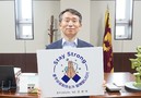 [6·3충주]무소속 등판설 강성덕 전 상의회장 출마 고사
