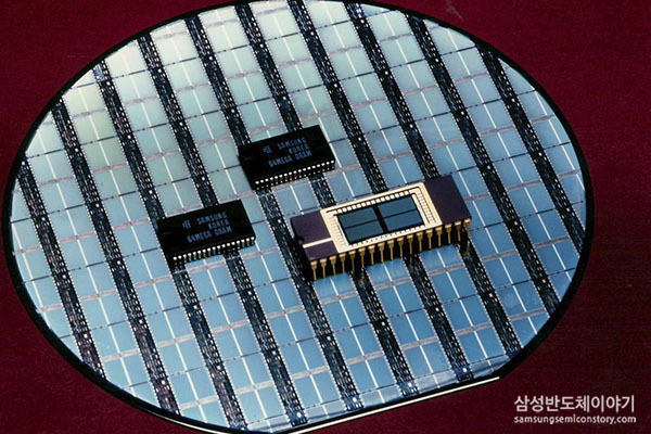 [서울=뉴시스] 1992년 세계 최초로 개발된 삼성전자 64M D램. 사진 삼성전자