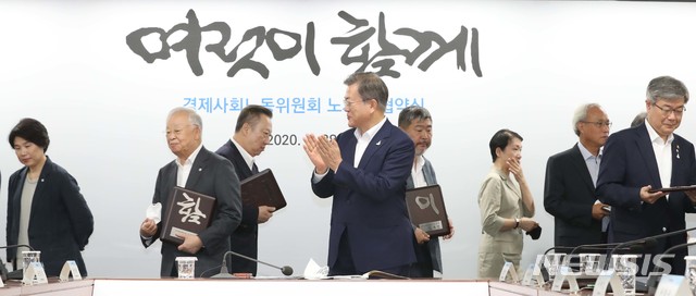 [서울=뉴시스]박영태 기자 = 문재인 대통령이 28일 서울 종로구 경제사회노동위원회 대회의실에서 열린 경제사회노동위원회의 ‘코로나19 위기 극복을 위한 노사정 협약식’에서 참석자들과 기념촬영 후 박수를 치고 있다. 2020.07.28. since1999@newsis.com 