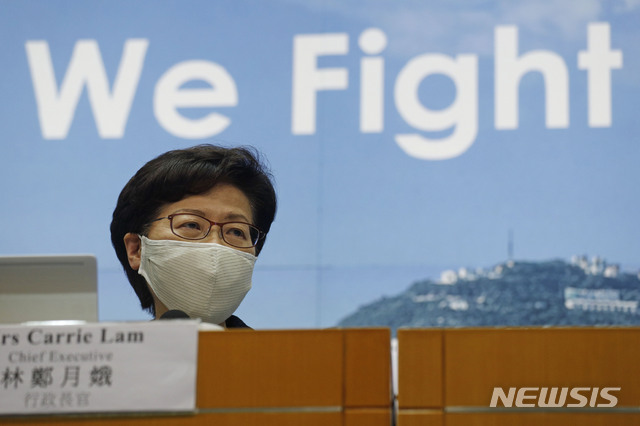 [홍콩=AP/뉴시스] 31일 홍콩의 캐리 람 행정장관이 기자회견에서 9월 입법회 선거의 연기 결정을 발표하고 있다  2020. 7. 31. 