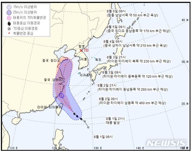 [서울=뉴시스]2일 기상청에 따르면 2020년 제4호 태풍 하구핏(HAGUPIT)은 전날 오후 9시께 일본 오키나와 남쪽 590㎞ 해상에서 발생했다. 하구핏은 이날 오전 9시 기준 타이완 타이베이 남동쪽 약 460㎞ 부근 해상까지 접근했다. (사진=기상청 홈페이지) 2020.8.2. photo@newsis.com 