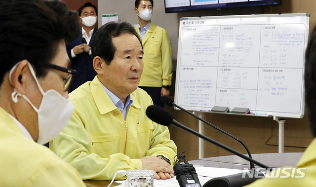 [서울=뉴시스] 이영환 기자 = 정세균 국무총리가 2일 오후 서울 동작구 한강홍수통제소 상황실을 방문해 현장점검을 하고 있다. 2020.08.02.  20hwan@newsis.com