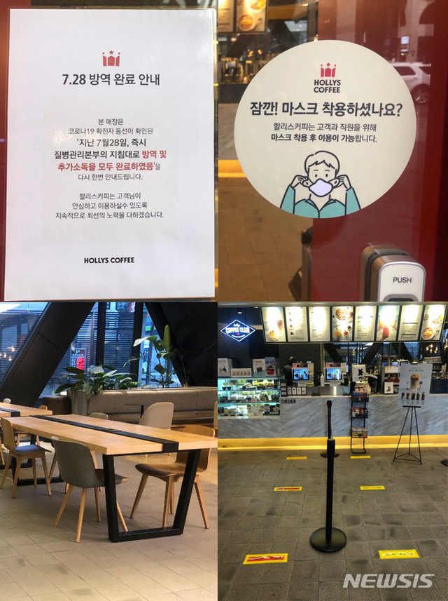 [세종=뉴시스]할리스커피가 선릉역점에 마스크 의무 착용 안내와 줄 설 때 가이드라인 표시, 테이블 간 거리 조정을 한 모습. (사진=할리스커피 제공) 2020.08.03. photo@newsis.com 