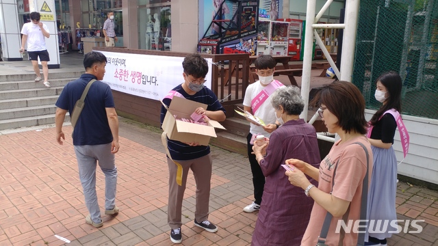 평사휴게소서 '반려동물 문화 조성' 캠페인