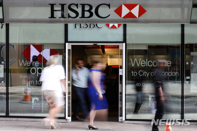 [런던=AP/뉴시스]지난 2015년 8월28일 런던의 HSBC 은행 지점 앞을 사람들이 걸어 지나가고 있다. 2020.08.03. photo@newsis.com