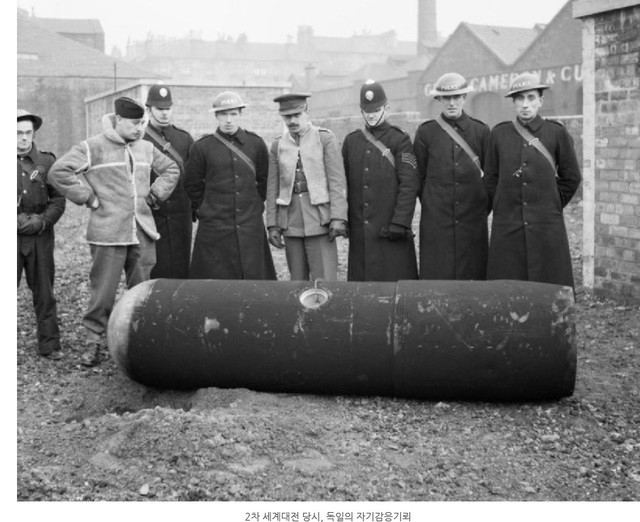 [서울=뉴시스] 제2차 세계대전 당시 독일 자기감응기뢰. 2020.08.05. (사진=방위사업청 제공)