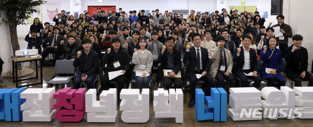 [대전=뉴시스] 대전청년정책네트워크 멤버십 캠프에 참여한 청년들과 대전시장. (사진= 대전시 제공) 