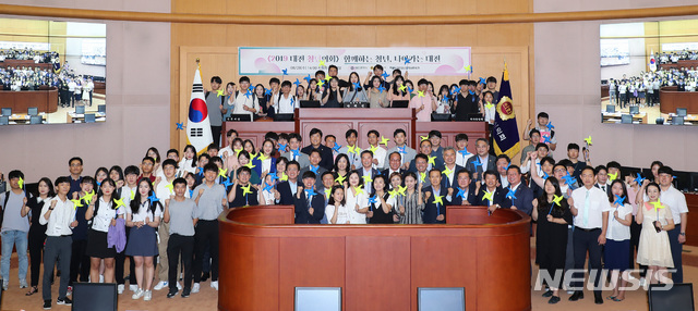 [대전=뉴시스] 대전시의회에서 열린 청년의회에 참석한 허태정 시장과 시의원, 청년들이 희망의 바람개비 퍼포먼스를 하고 있다. 