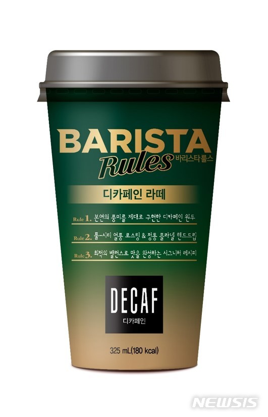 "잠 못드는 여름밤 걱정 없어요"…디카페인 커피 인기 '쑥' 