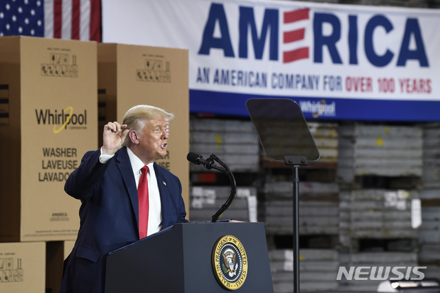 [클라이드=AP/뉴시스]도널드 트럼프 미국 대통령이 6일(현지시간) 오하이오 클라이드 월풀 세탁기 공장을 방문해 발언하고 있다. 2020.8.7.