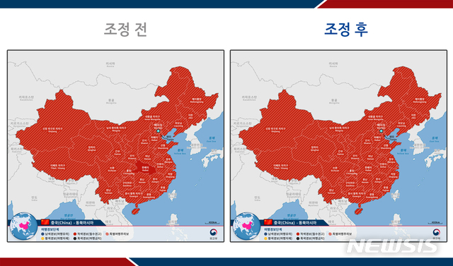 [서울=뉴시스] 교부는 10일 중국 후베이성 전역의 여행경보 3단계(철수권고)를 하향해 다른 중국 지역과 동일하게 특별여행주의보의 적용을 받도록 조정했다. (사진/외교부 제공) photo@newsis.com