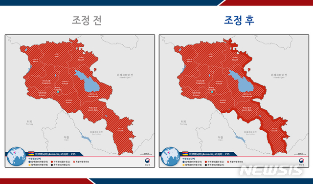 [서울=뉴시스] 외교부는 10일 아제르바이잔-아르메니아 국경지역에 대한 여행경보를 3단계(철수권고)로 상향 조정했다. 아르메니아 여행경보 발령 현황 전후 비교. (그림/외교부 제공) photo@newsis.com