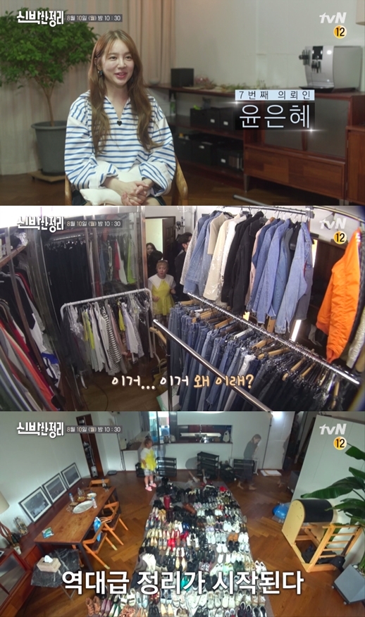 [서울=뉴시스] 10일 방송되는 tvN '신박한 정리' (사진 = tvN) photo@newsis.com