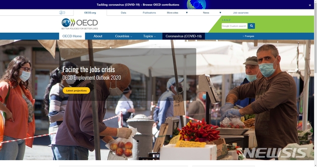 [세종=뉴시스] 경제협력개발기구(OECD) 홈페이지 첫 화면. (사진=웹사이트 캡처) 