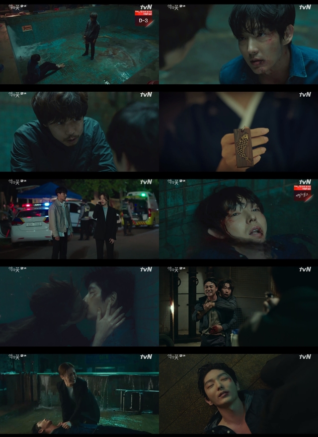 [서울=뉴시스] 12일 방송된 tvN 수목극 '악의 꽃' 2020.08.13. photo@newsis.com