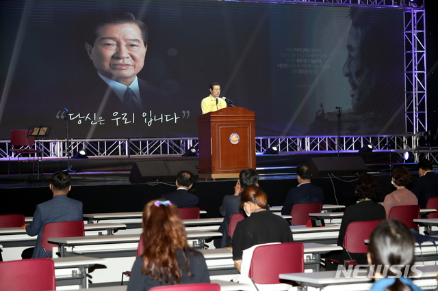 [광주=뉴시스]구길용 기자 = 광주시는 김대중 전 대통령 서거 11주기를 맞아 18일 오후 김대중컨벤션센터 1층 다목적홀 특별식장에서 '‘김대중 대통령 서거 11주기 추모식을 가졌다. (사진=광주시 제공). 2020.08.18. kykoo1@newsis.com