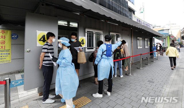 [서울=뉴시스]홍효식 기자 = 방역당국이 사랑제일교회 관련 신종 코로나바이러스 감염증(코로나19) 누적 확진자가 총 457명이라고 밝힌 18일 오후 서울 성북구 보건소 앞에 마련된 선별진료소에서 시민들이 코로나19 검사를 받기 위해 접수를 기다리고 있다. 2020.08.18.  yesphoto@newsis.com