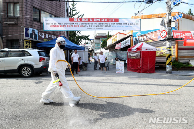 [서울=뉴시스]김병문 기자 = 장위동 상인, 주민, 공무원 등이 18일 오후 서울 성북구 장위2동 사랑제일교회 인근 도로에서 합동 방역을 하고 있다. 2020.08.18.  dadazon@newsis.com