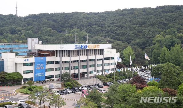 [수원=뉴시스] 경기도청 전경.(사진제공=경기도) 