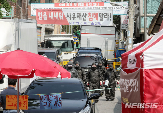 [서울=뉴시스]김병문 기자 = 성북구 장위2동 주민센터 방역 관계자들이 20일 오전 서울 성북구 사랑제일교회에서 방역을 마친 후 나오고 있다. 2020.08.20. dadazon@newsis.com