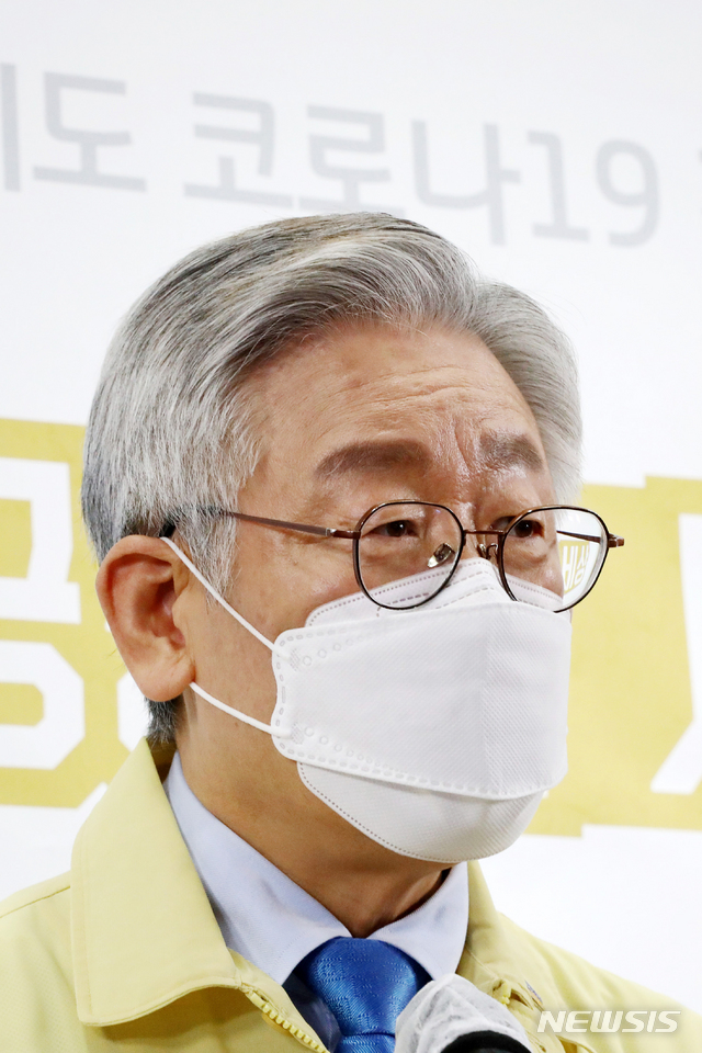 [수원=뉴시스] 김종택기자 = 이재명 경기도지사가 20일 오전 경기도 수원시 팔달구 경기도청에서 신종 코로나바이러스 감염증(코로나19) 수도권 대유행에 따른 대도민 긴급호소 기자회견을 하고 있다. (사진= 경기사진공동취재단) 2020.8.20. semail3778@naver.com