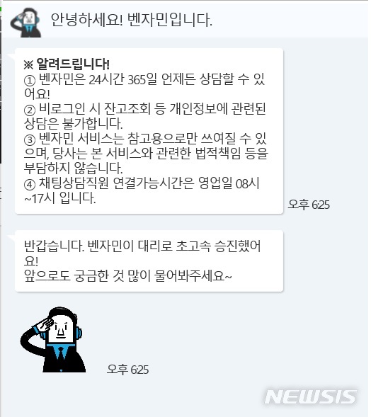 [진화하는 동학개미] 신규고객 이벤트부터 AI서비스까지 