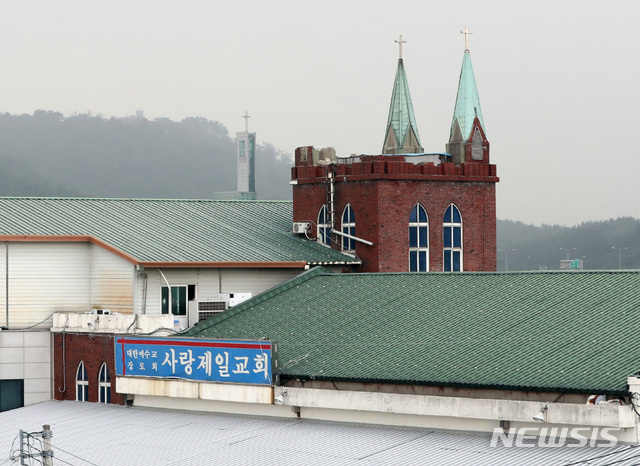 [서울=뉴시스] 전진환 기자 = 8.15 참가국민 비상대책위원회와 사랑제일교회 변호인단 등 관계자들이 21일 오전 서울 성북구 사랑제일교회 앞에서 기자회견을 했다. 사진은 사랑제일교회 전경. 2020.08.21. amin2@newsis.com 