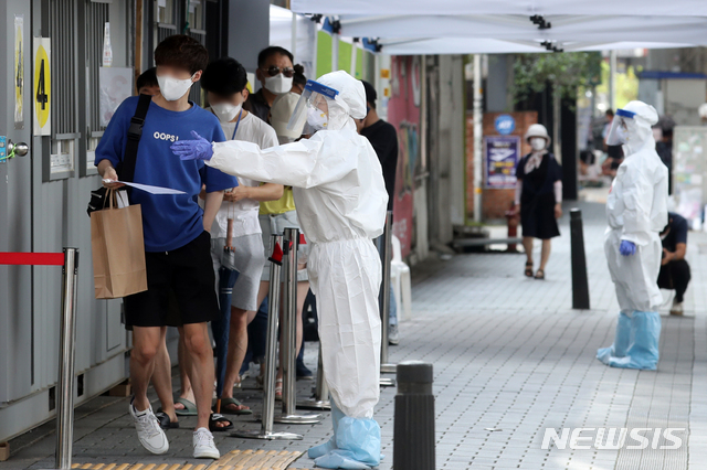 [서울=뉴시스] 이윤청 기자 = 서울 성북구 보건소에 마련된 선별진료소에서 시민들이 신종 코로나바이러스 감염증(코로나19) 검사를 받기 위해 대기하고 있다. 23일 질병관리본부 중앙방역대책본부에 따르면 국내 코로나19 신규 확진자는 전날 0시 이후 하루 사이 397명 늘었다. 2020.08.23.  radiohead@newsis.com