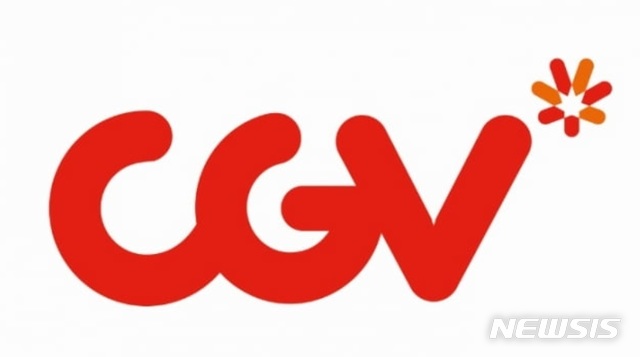 "오타쿠들 징그럽다" CGV 알바생, 日 애니 관객 비하 논란 