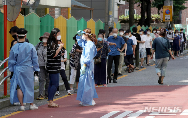 [서울=뉴시스] 24일 오전 서울 구로구 보건소에 마련된 신종 코로나바이러스 감염증(코로나19) 선별진료소를 찾은 시민들이 줄을 서 기다리고 있다. 해당 사진은 기사 내용과 관련이 없습니다. (사진=뉴시스 DB) 2020.08.24. photo@newsis.com