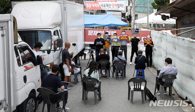 [서울=뉴시스]홍효식 기자 = 815집회참가자 국민비상대책위원회 최인식 사무총장과 이동호 위원 등이 25일 오후 서울 성북구 사랑제일교회 앞에서 정부 및 질병관리본부 규탄 기자회견을 하고 있다. 2020.08.25. yesphoto@newsis.com