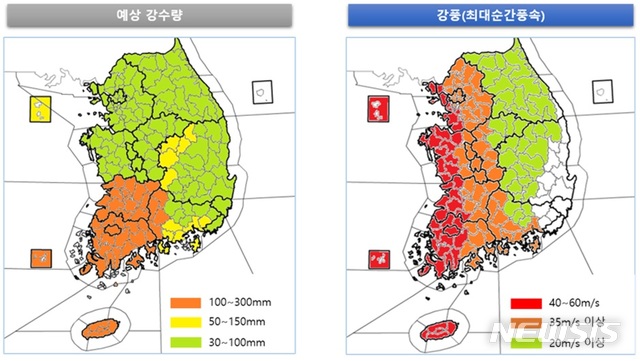 [서울=뉴시스]26일 기상청에 따르면 제8호 태풍 '바비'(BAVI)는 오는 27일 새벽 서울에 가장 근접할 것으로 예상된다. 이번 태풍은 역대 최대풍속 1위를 기록한 태풍 '매미' 상륙 당시보다 강한 강풍을 보일 수도 있을 것으로 전망된다. 2020.8.26(사진=기상청 제공) photo@newsis.com