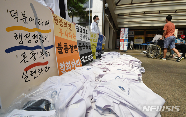 [수원=뉴시스] 김종택기자 = 전국의사 2차 총파업 첫날인 26일 경기 수원시 아주대학교 병원에서 전공의들이 피켓을 들고 침묵시위를 하고 있다. 정부는 이날 의대 정원 확대 정책 등에 반발하며 무기한 집단 휴진에 나선 수도권 전공의와 전임의들에게 업무개시 명령을 발동했다. 2020.08.26. jtk@newsis.com