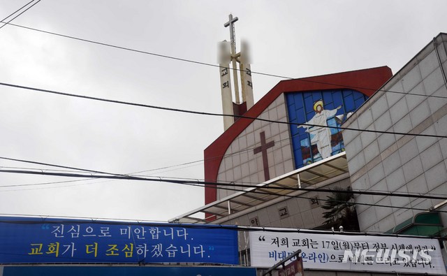 부산시, 대면 예배 강행한 교회 42곳 적발