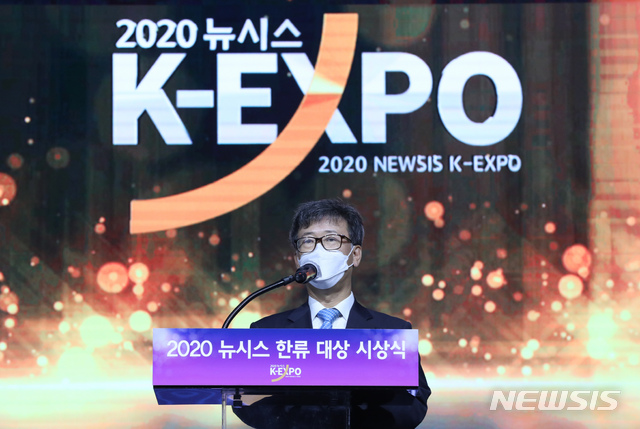 [서울=뉴시스] 최진석 기자 = 국내 최대 민영뉴스통신사 뉴시스 주최 '2020 뉴시스 K-EXPO'가 열린 26일 오후 서울 중구 신라호텔에서 김형기 뉴시스 대표이사가 환영사를 하고 있다. 2020.08.26.  myjs@newsis.com