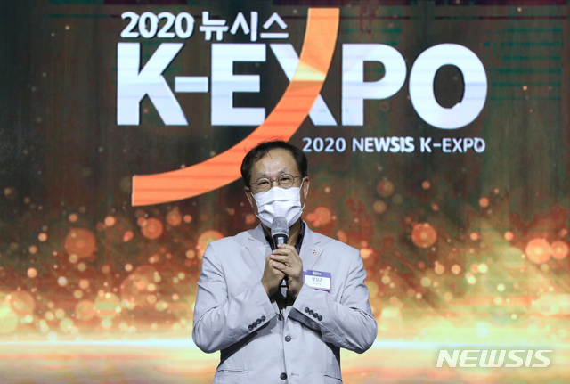 [서울=뉴시스]박진희 기자 = 국내 최대 민영뉴스통신사 뉴시스 주최로 '2020 뉴시스 K-EXPO'가 열린 26일 오후 서울 중구 신라호텔에서 정길근 CJ제일제당(주) 부사장이 한류기업대상 식품부문 뉴시스 사장상을 수상한 후 인사말을 하고 있다. 2020.08.26.  pak7130@newsis.com