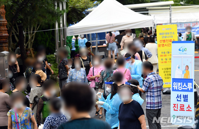 [부산=뉴시스] 하경민 기자 = 부산 해운대온천센터 직원 2명이 신종 코로나바이러스 감염증(코로나19) 확진 판정을 받으면서 방역에 비상이 걸린 가운데 해당 시설 이용자들이 28일 오전 해운대구 보건소 선별진료소로 방문, 코로나19 진단검사를 받기 위해 길게 줄을 선 채 대기하고 있다. 2020.08.28. yulnetphoto@newsis.com