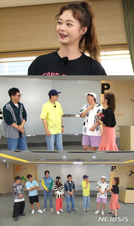 [서울=뉴시스]SBS '런닝맨' 30일 방송분(사진=SBS 제공)2020.08.30 photo@newsis.com